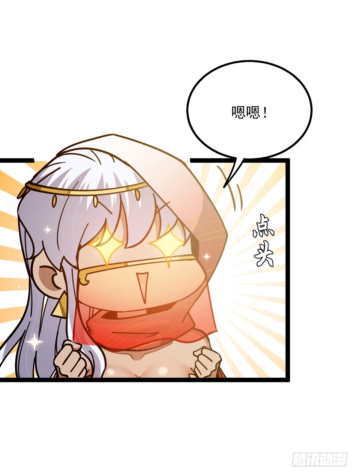 074 这是精神分裂？17