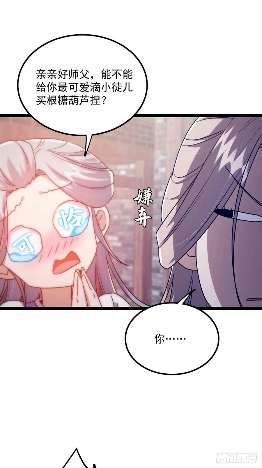 078 很急，她馋我身子！19