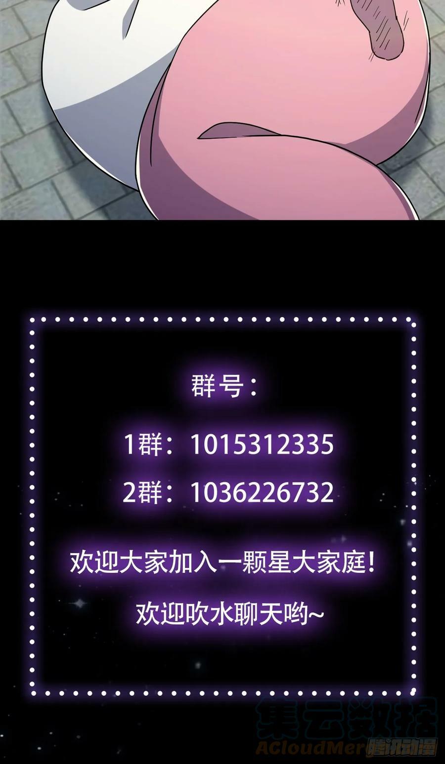 082 碰上蓝名NPC！63