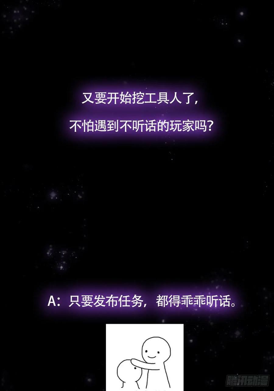 084 防高血厚的女战士67