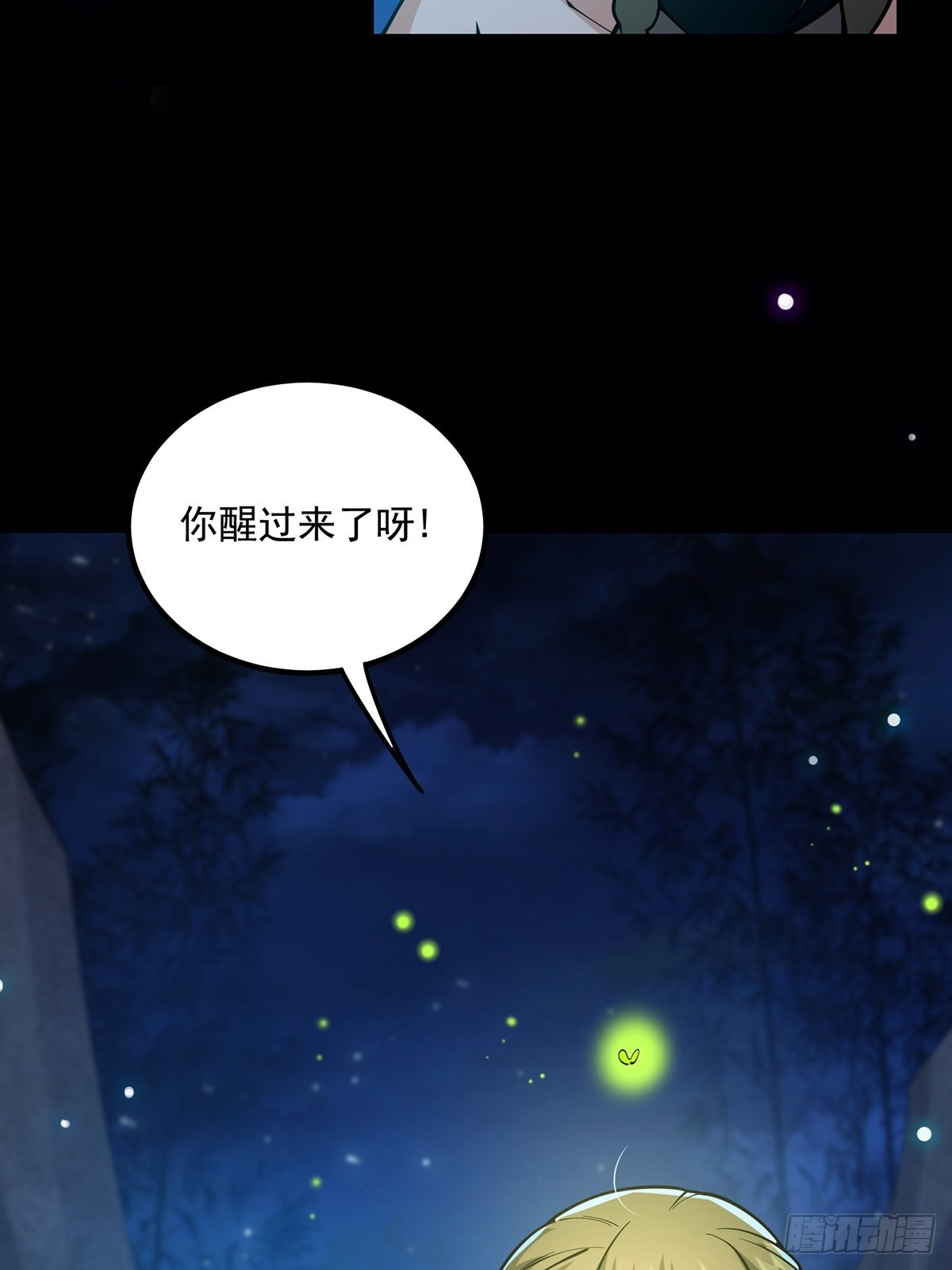 019 那师姐也弹你一下24