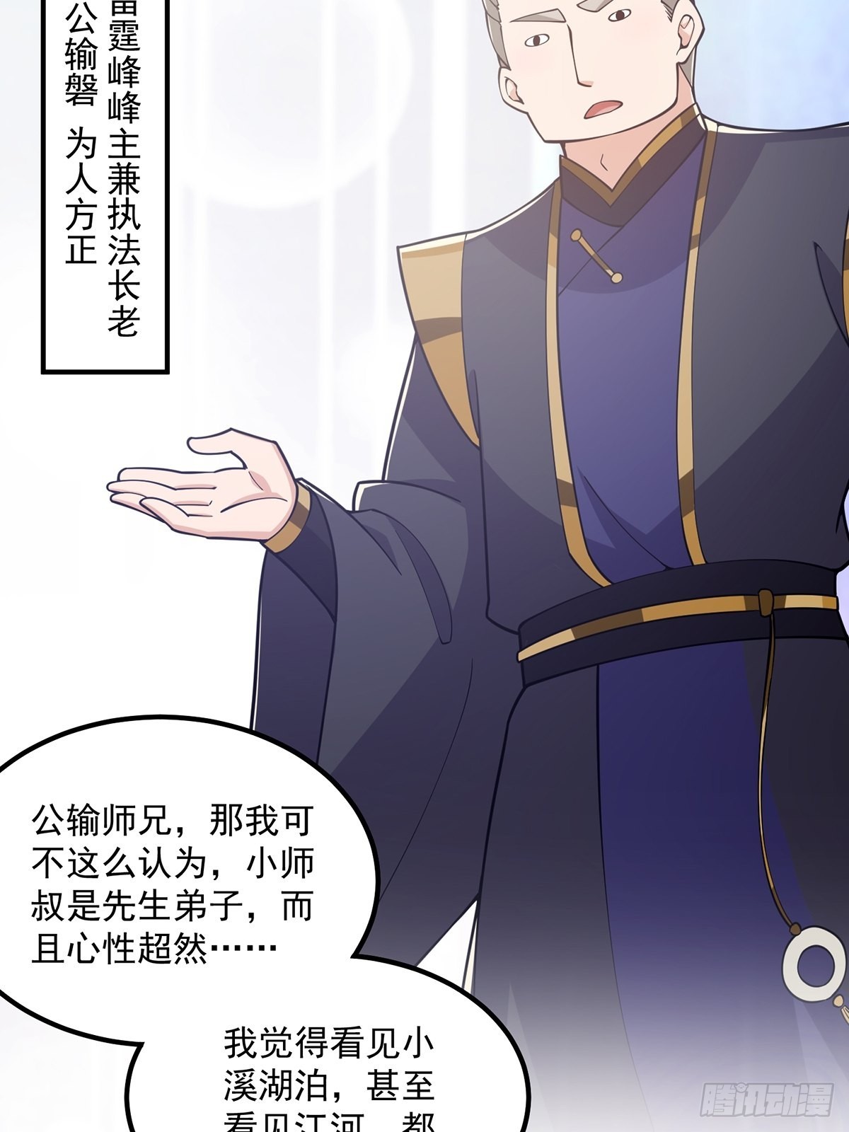 025 他看见的是一片黑暗10