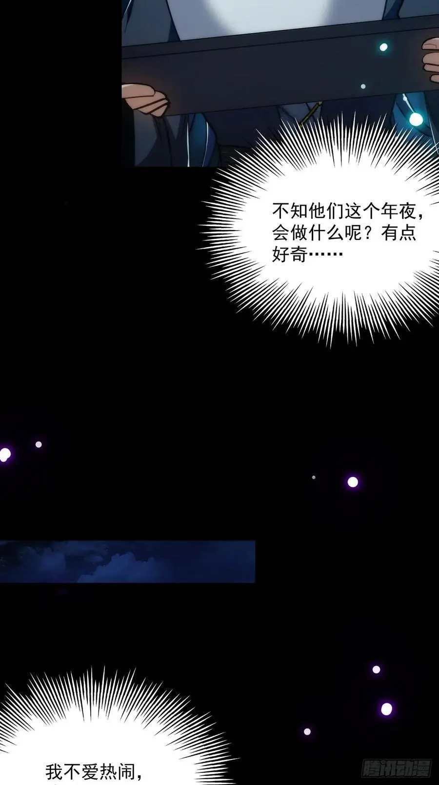 131 那就先告辞了16