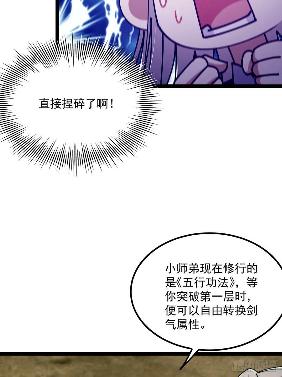 115 做饭玩科学先输一半！44