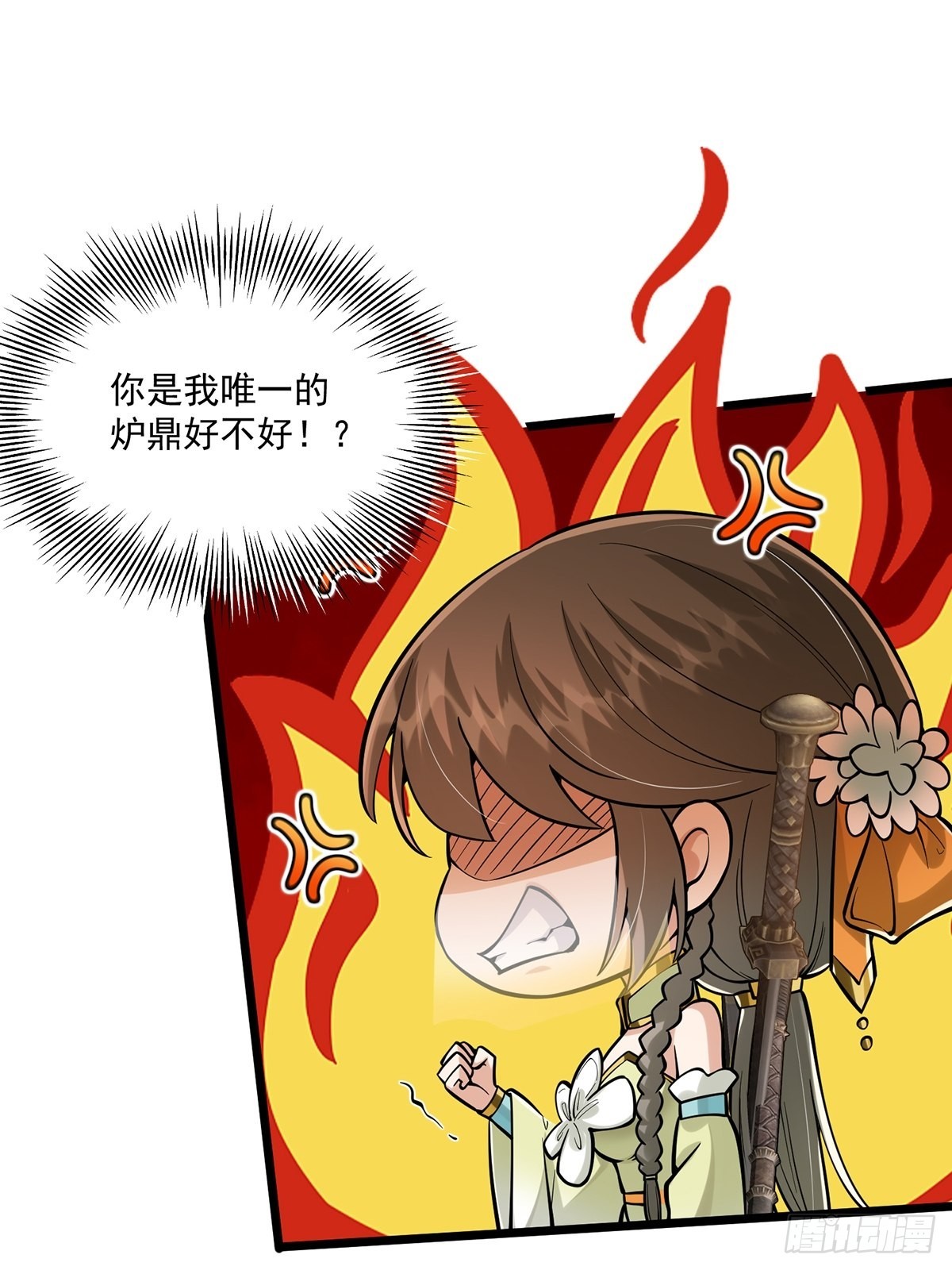 006 只要一间房！8