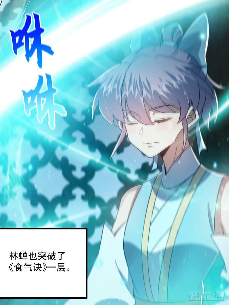 088 内测正式结束！23
