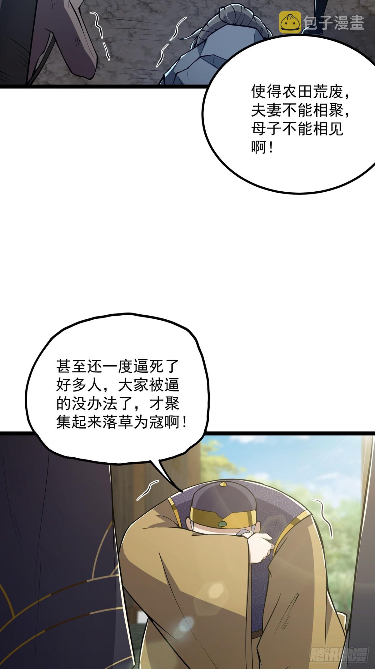 051 还原事情真相16