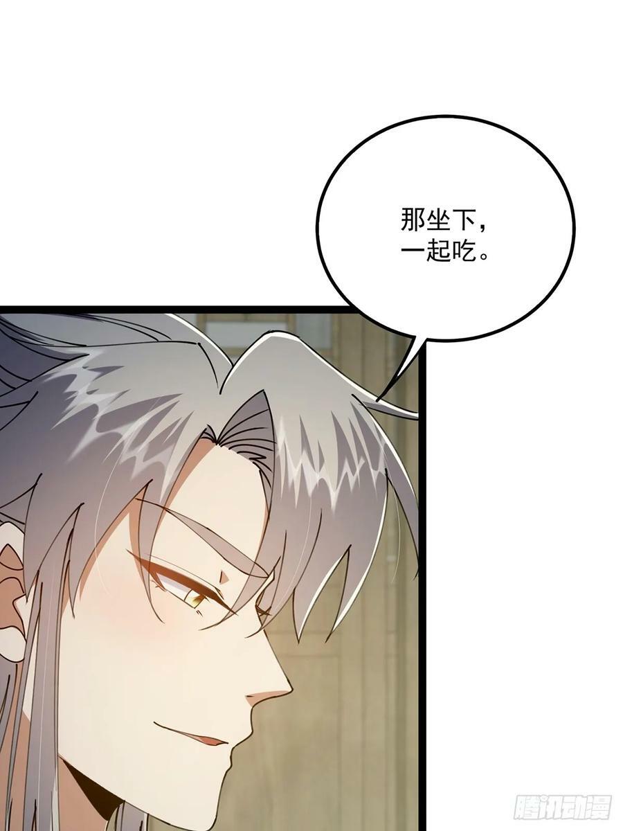 079 她站在那儿又瘦又弱53