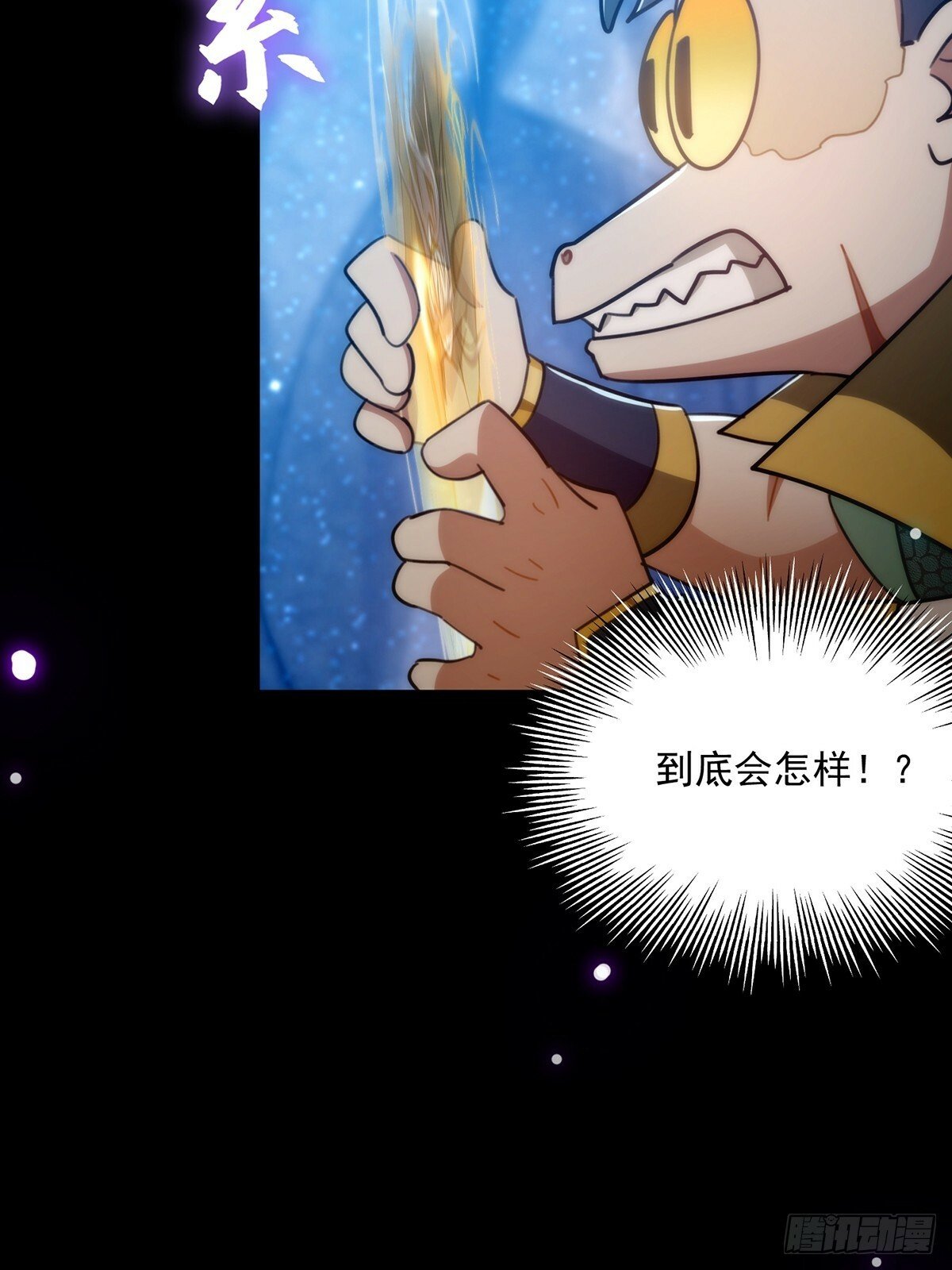 096 养剑术，升级！36