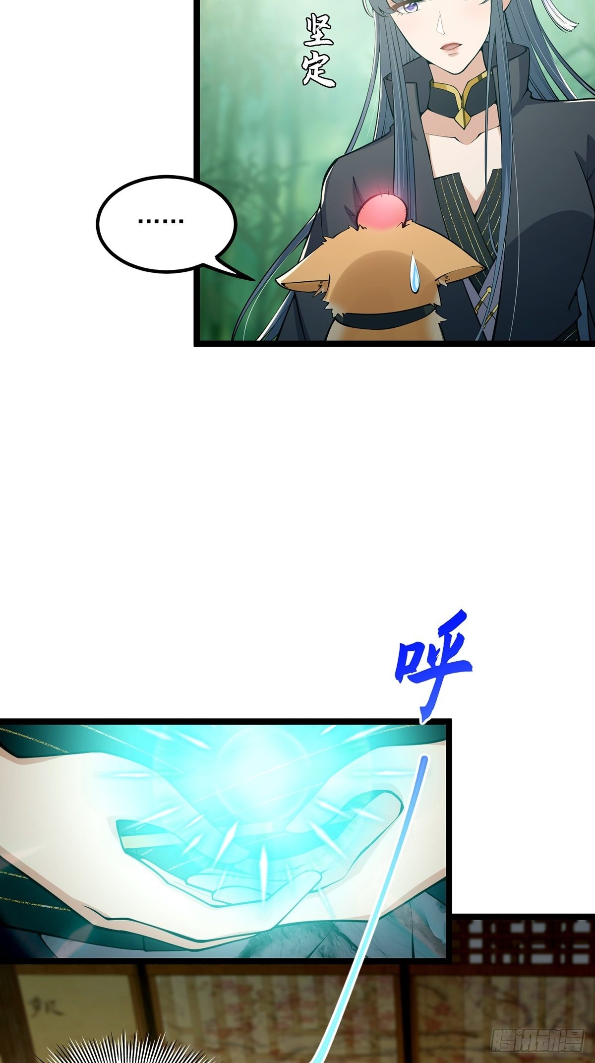 036 强行灌入技能！26