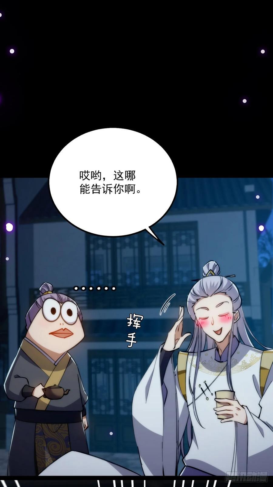124 得是主角的待遇啊14