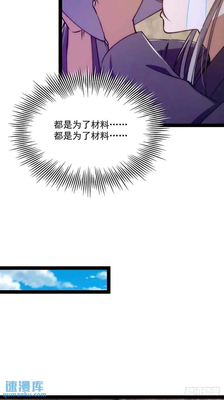 127 主打一个真诚38