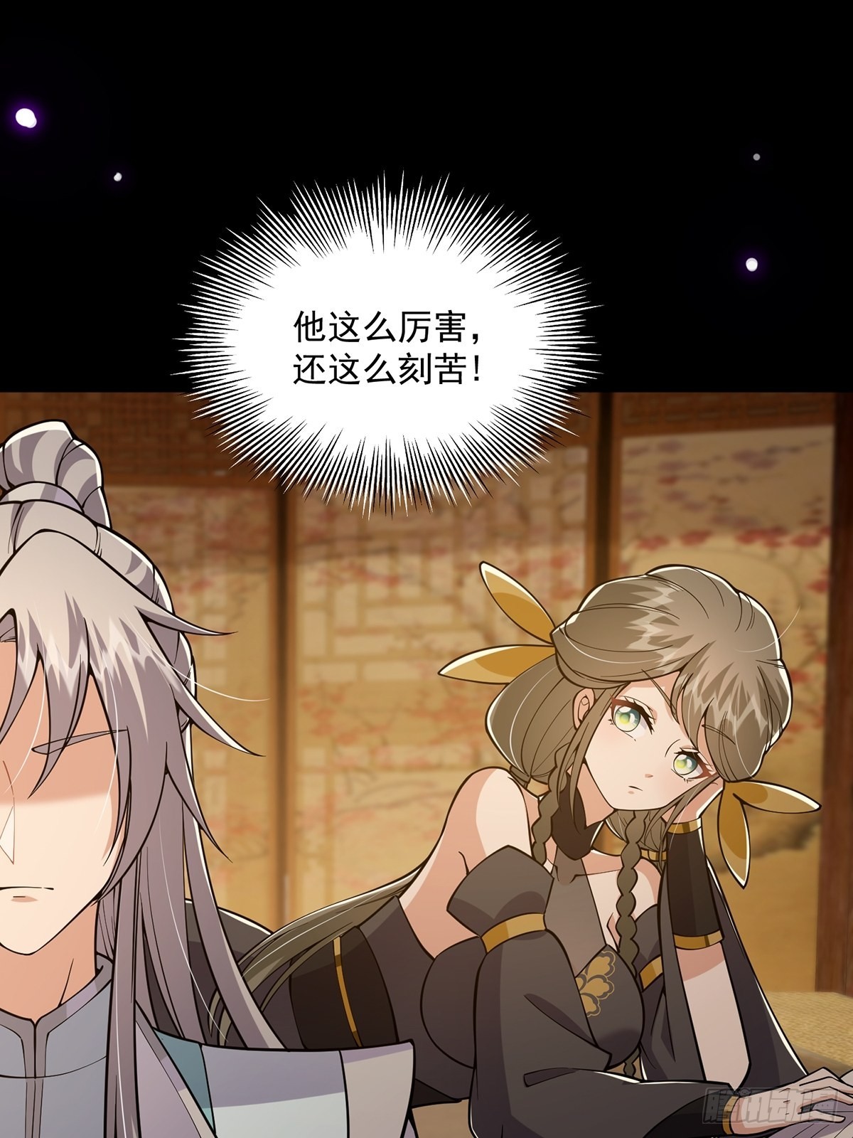 020 原来修炼居然这么爽？21