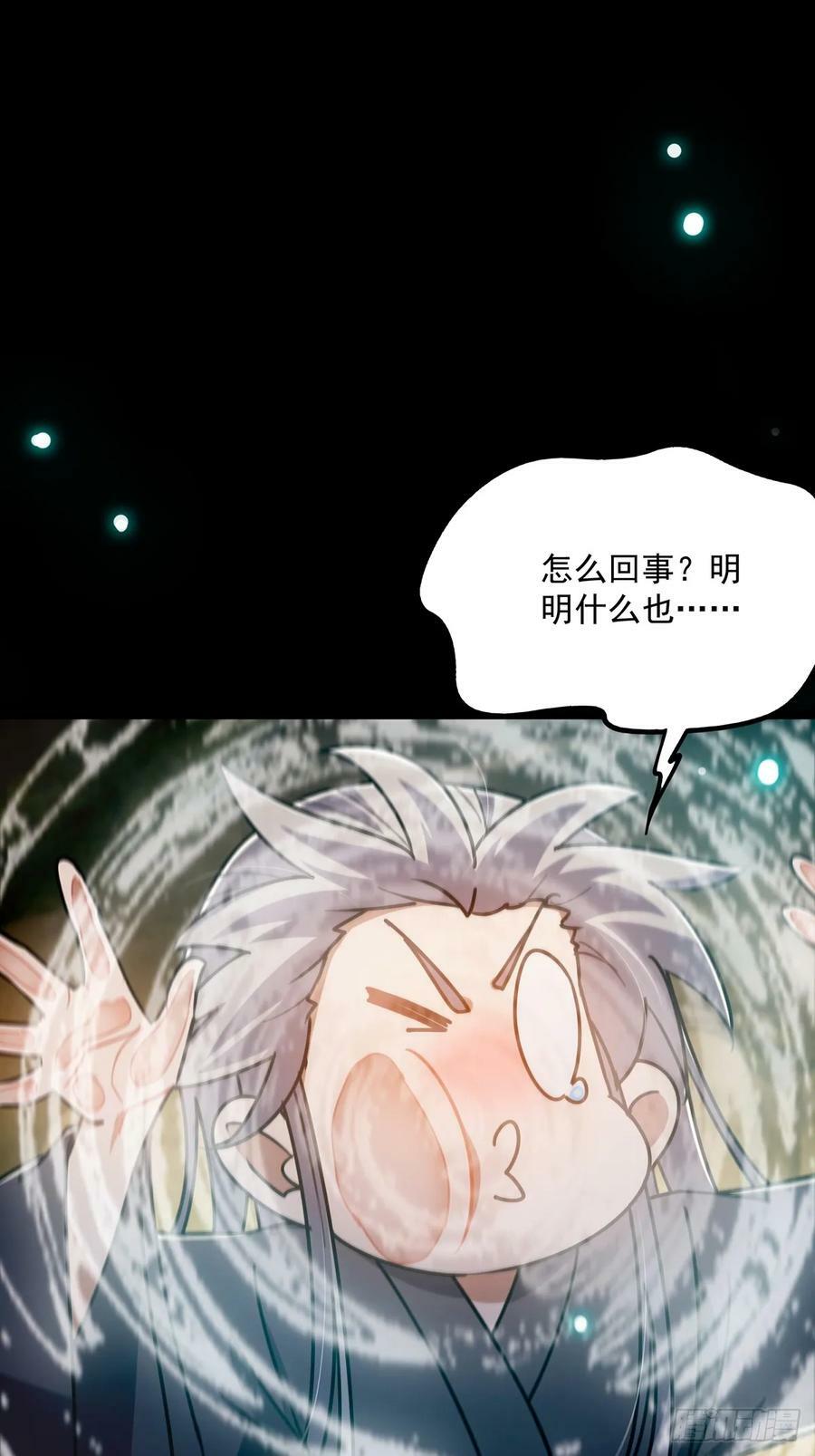 113 真是彻底榨干了16