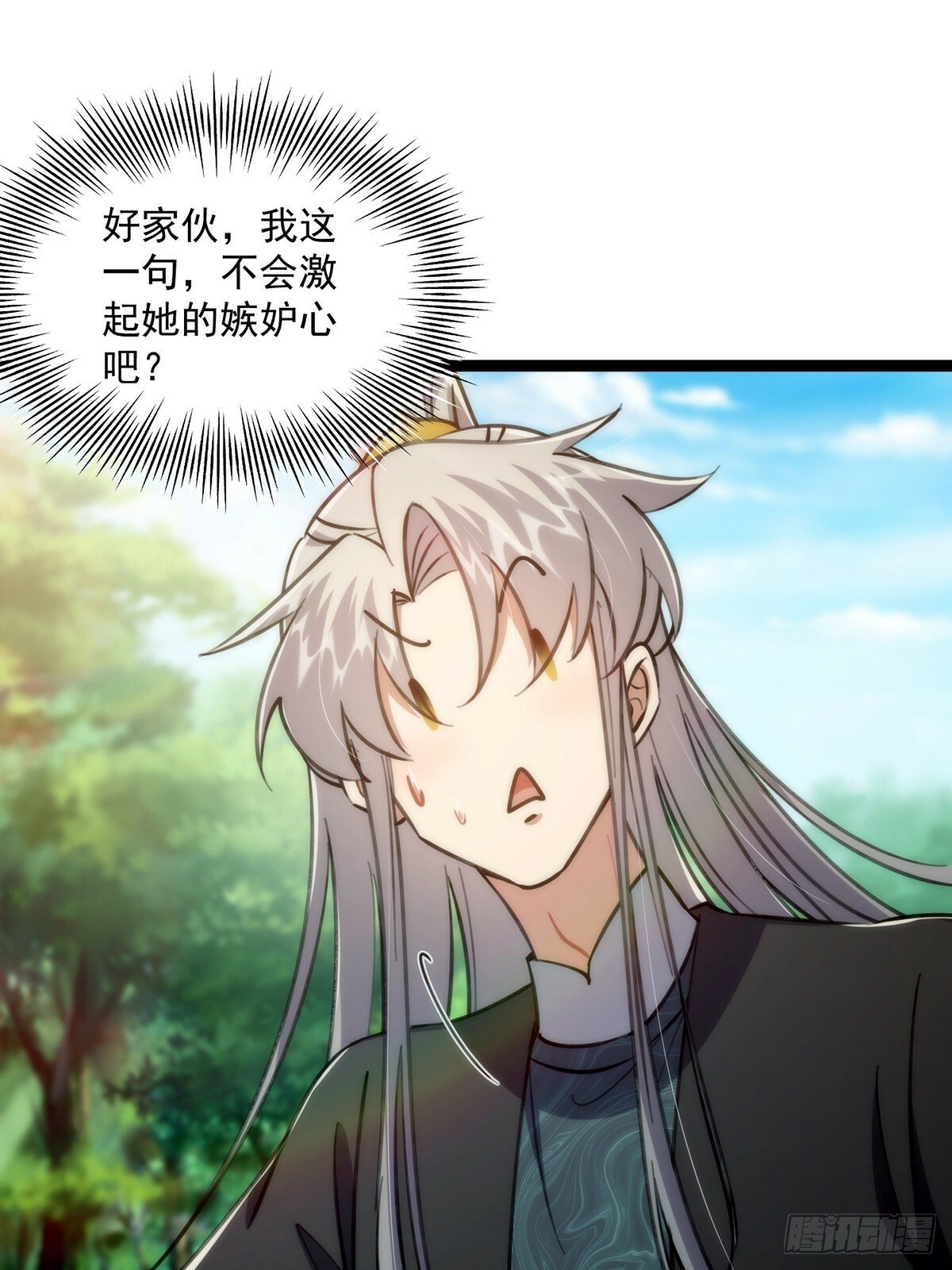 100 传说中的大佬31