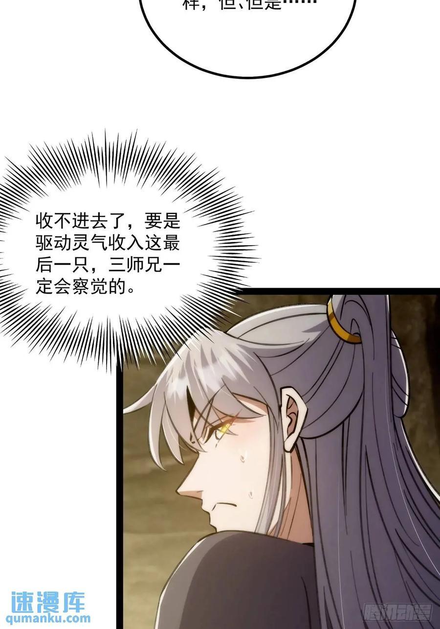 127 主打一个真诚14