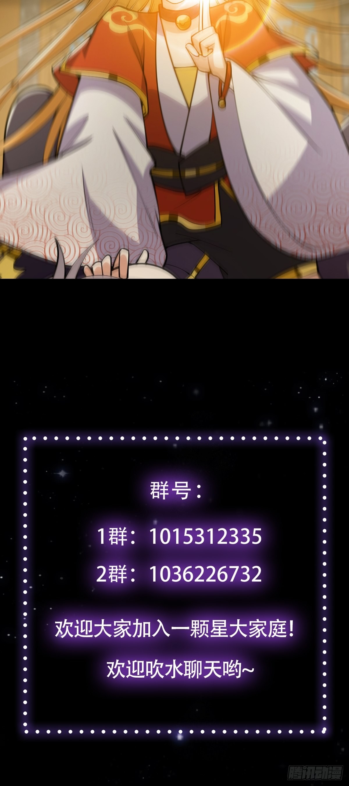 036 强行灌入技能！44