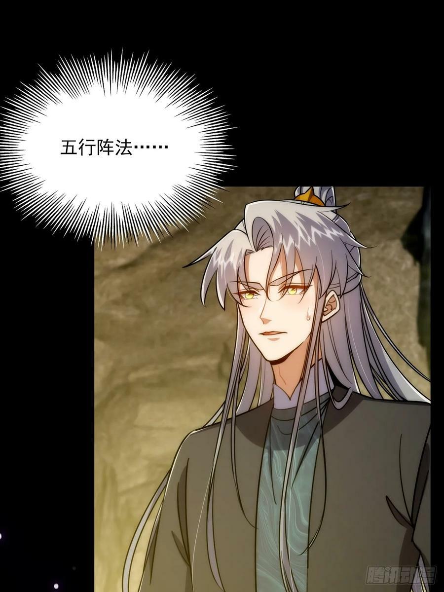 116 我！要时来运转了！2