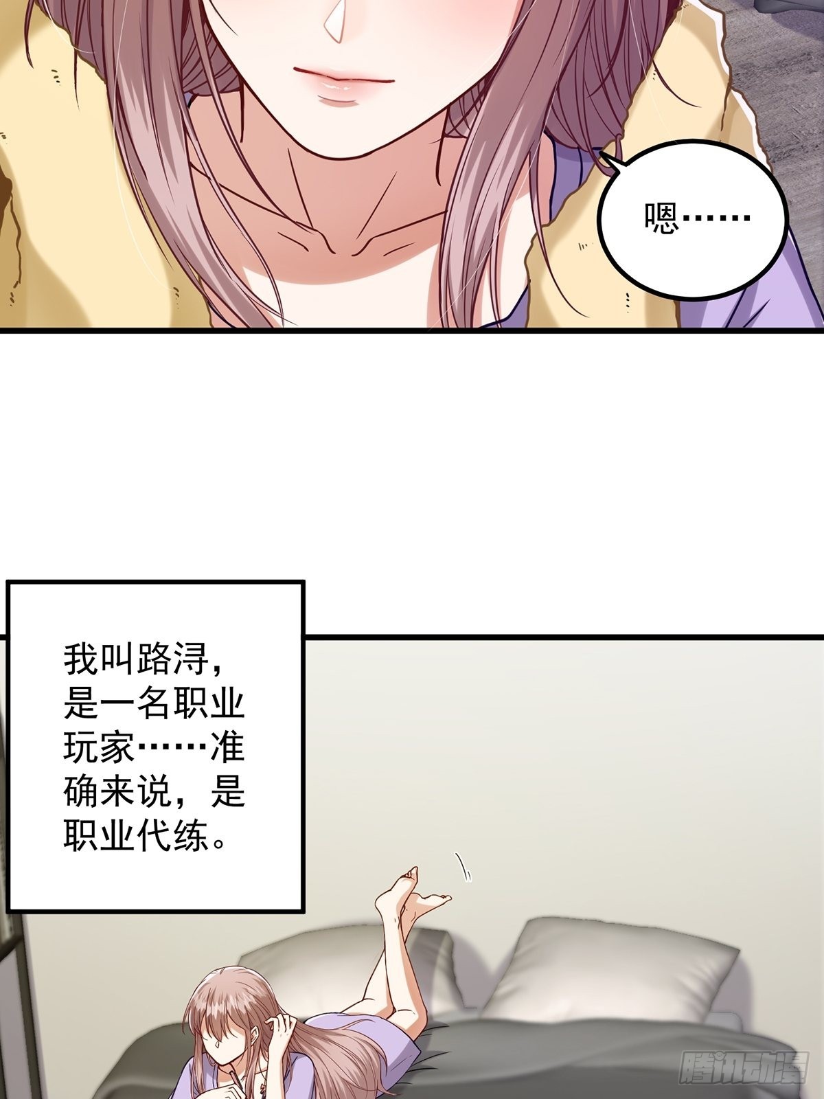 001 这号真的有毒！20
