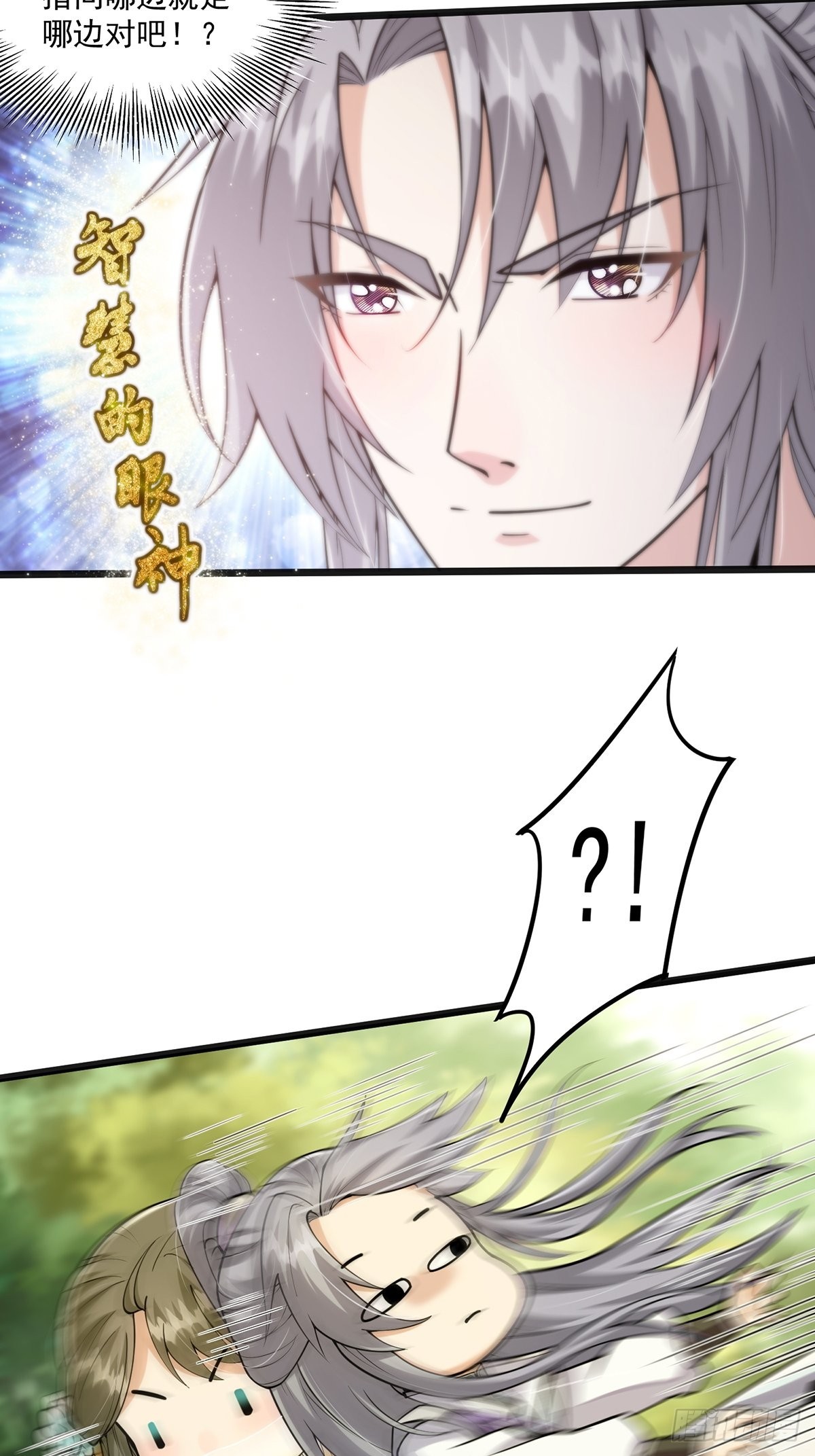 003 颜值即是正义！15