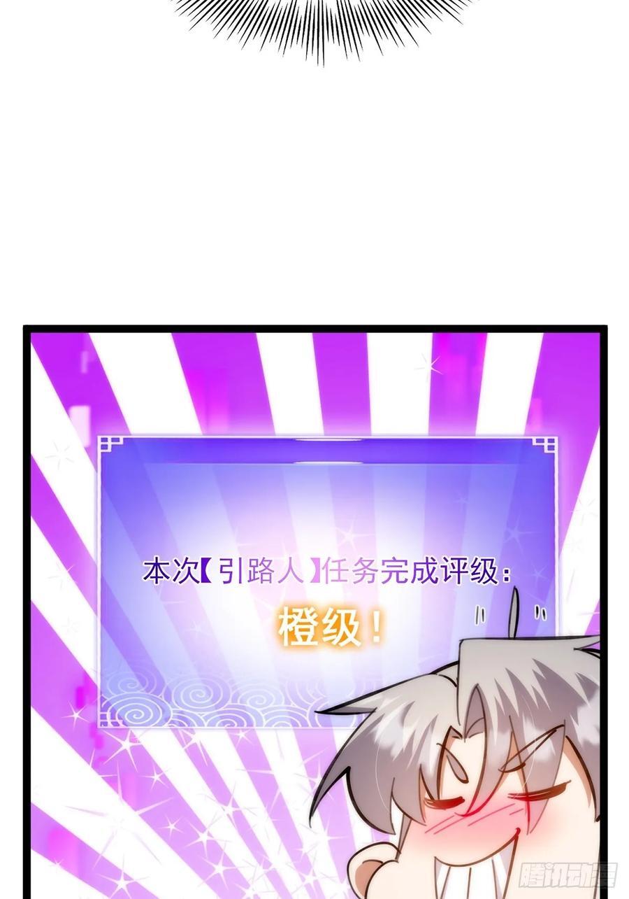 122 这剑有啥好的？16
