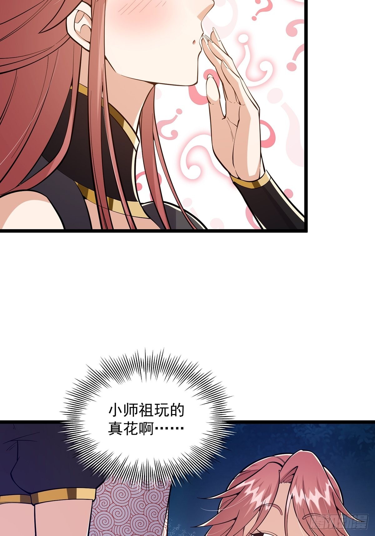 014 搞就搞最大的！！26