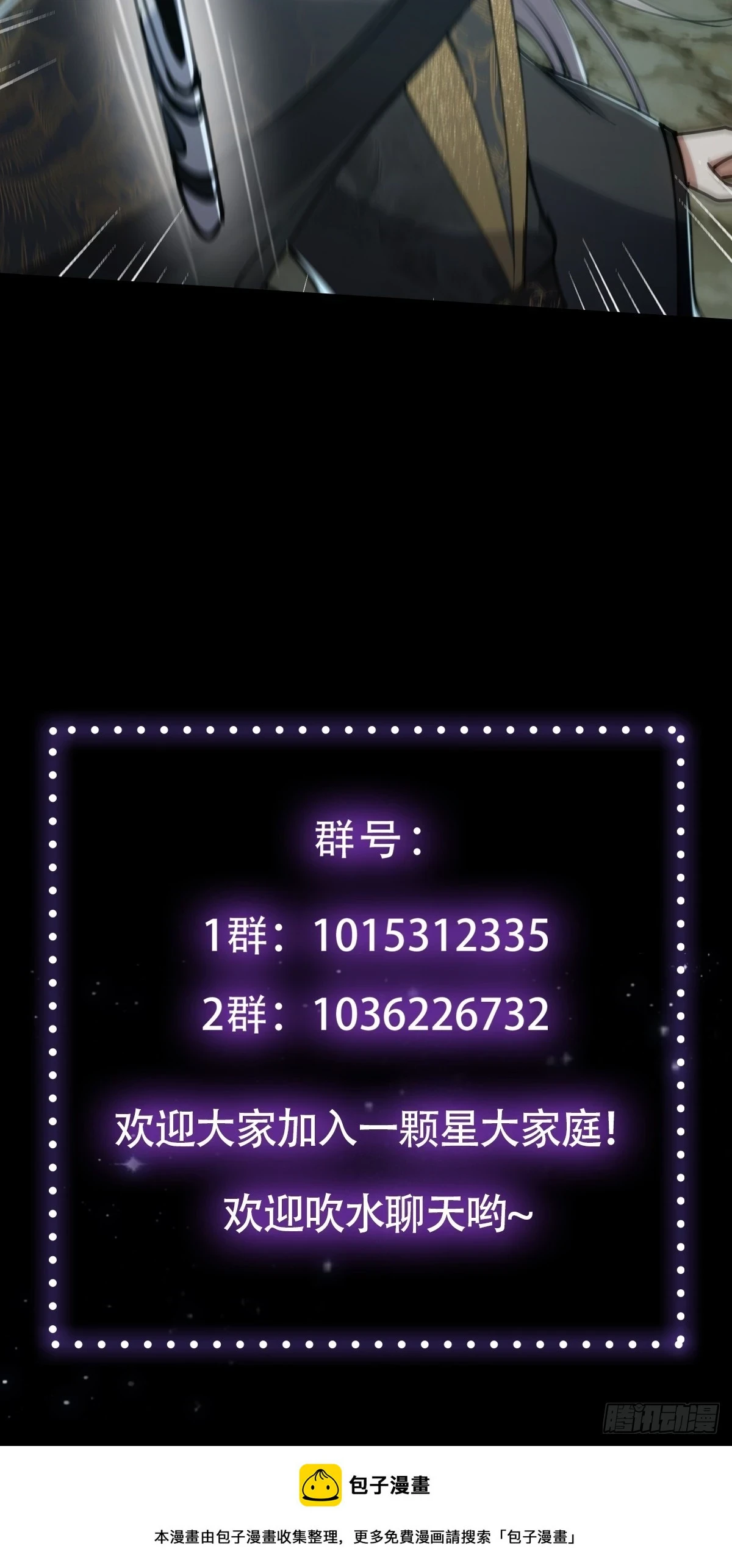 070 小飞棍来咯！57