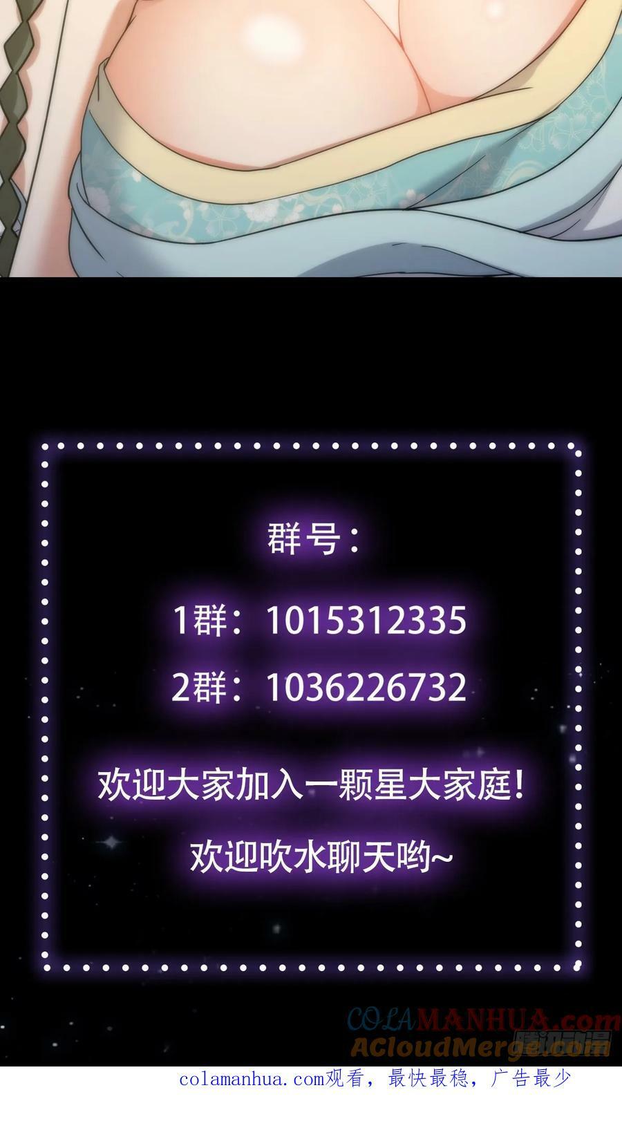 089 那就一起殉情！69