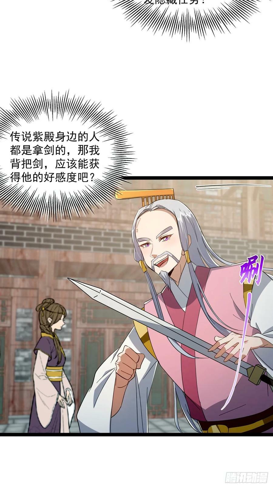 085 路浔的威慑力38