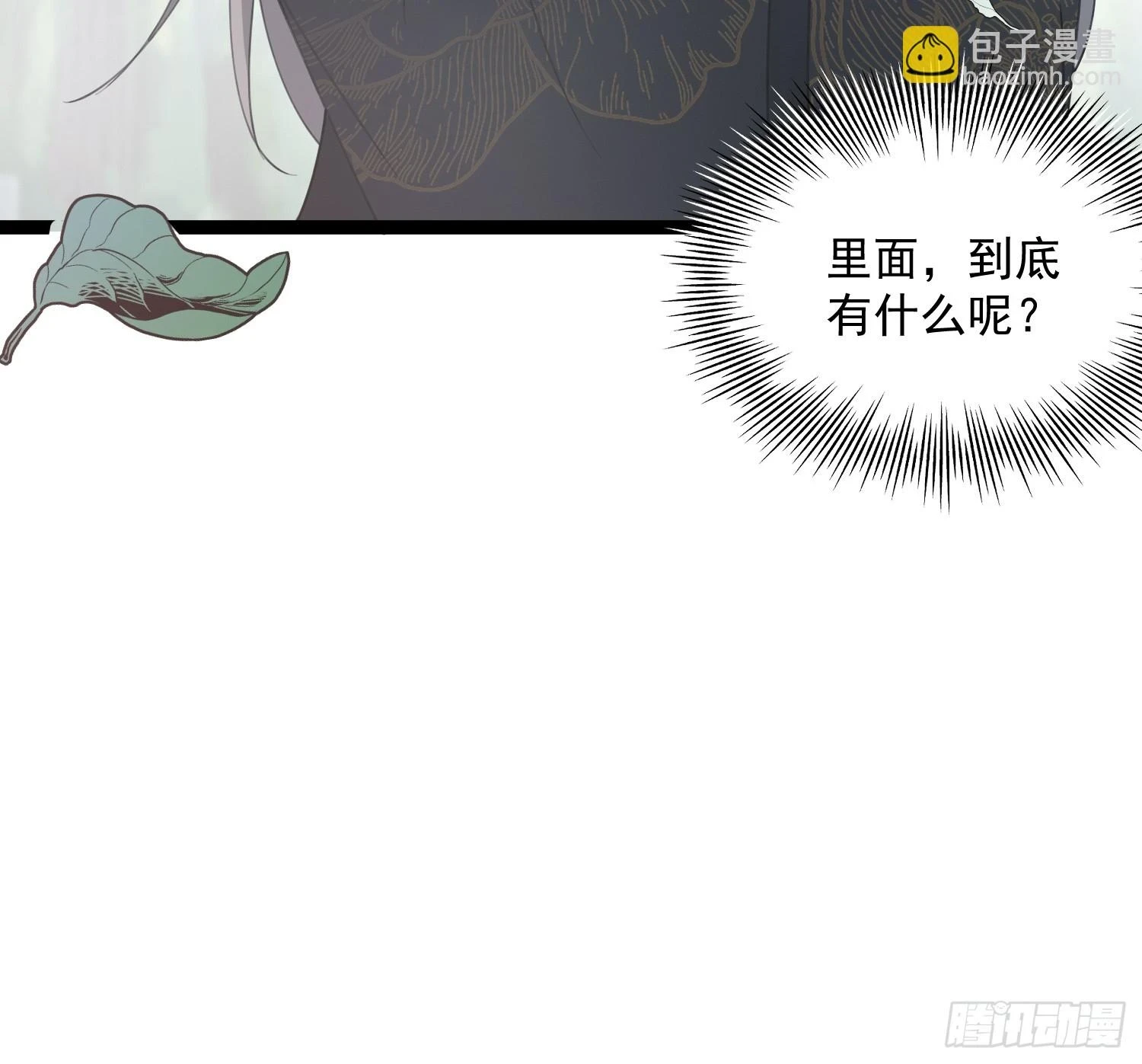 069 各自心怀鬼胎41