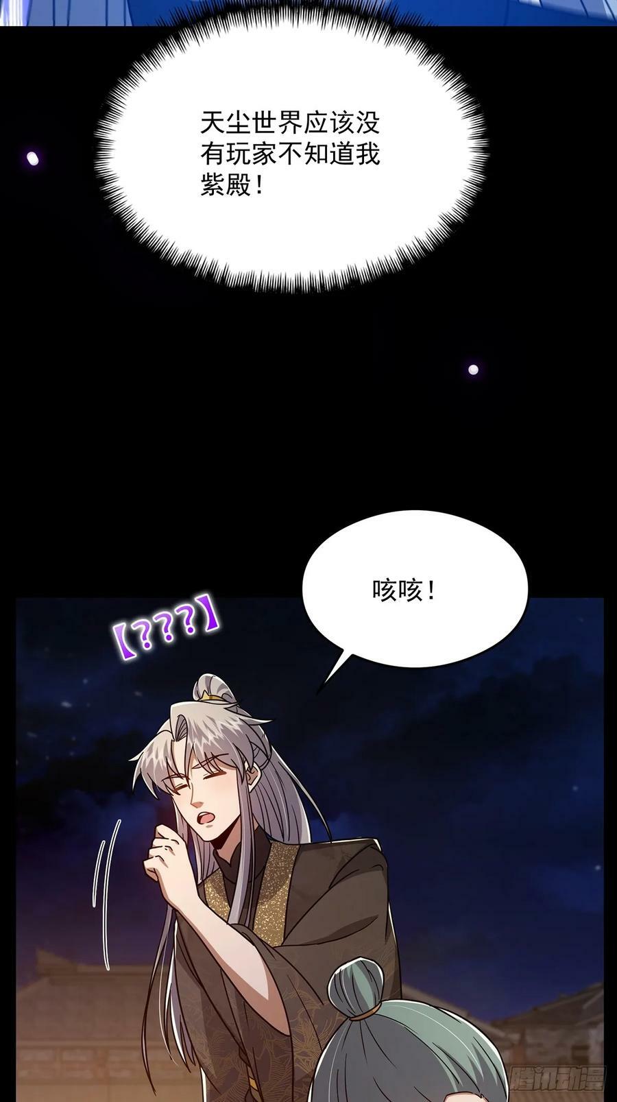 086 像我一样的天才！35