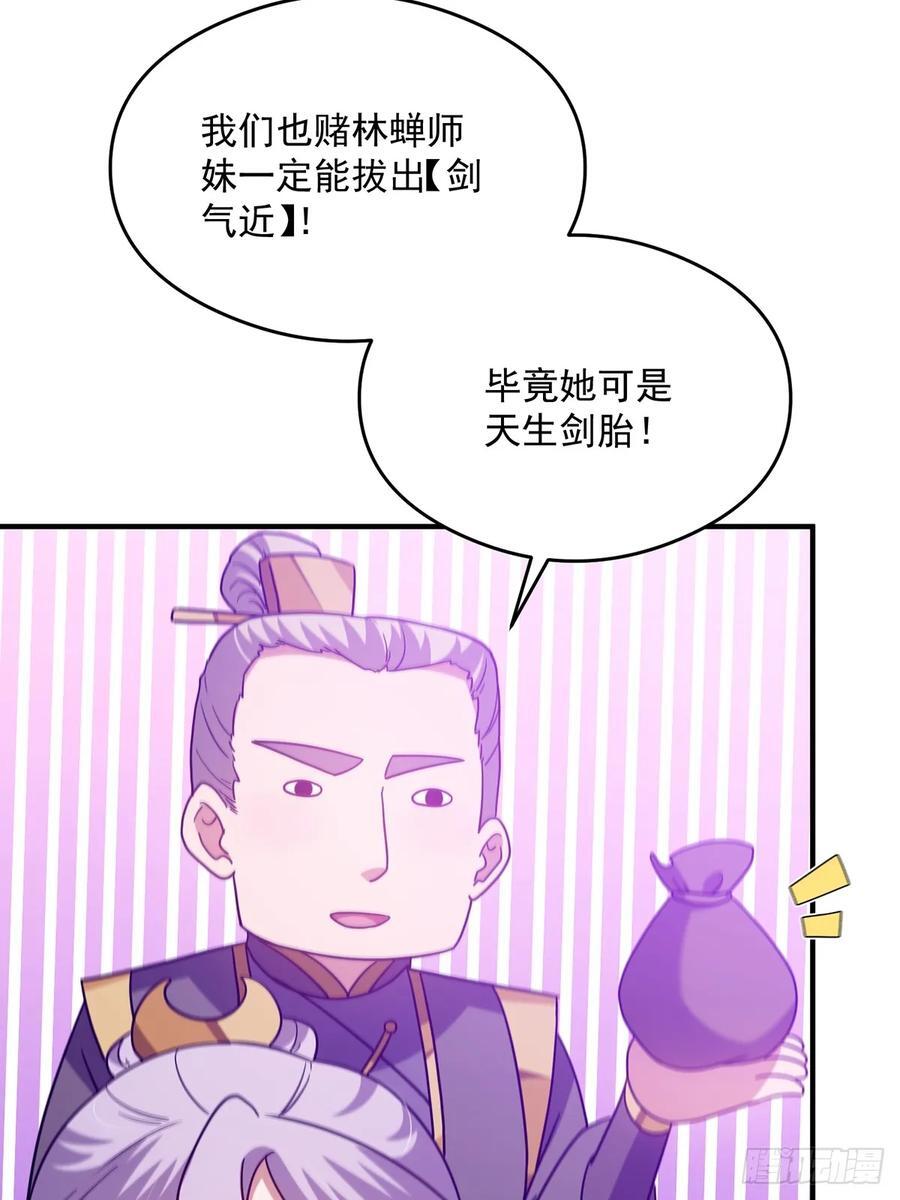 119 万众瞩目的小蝉儿29