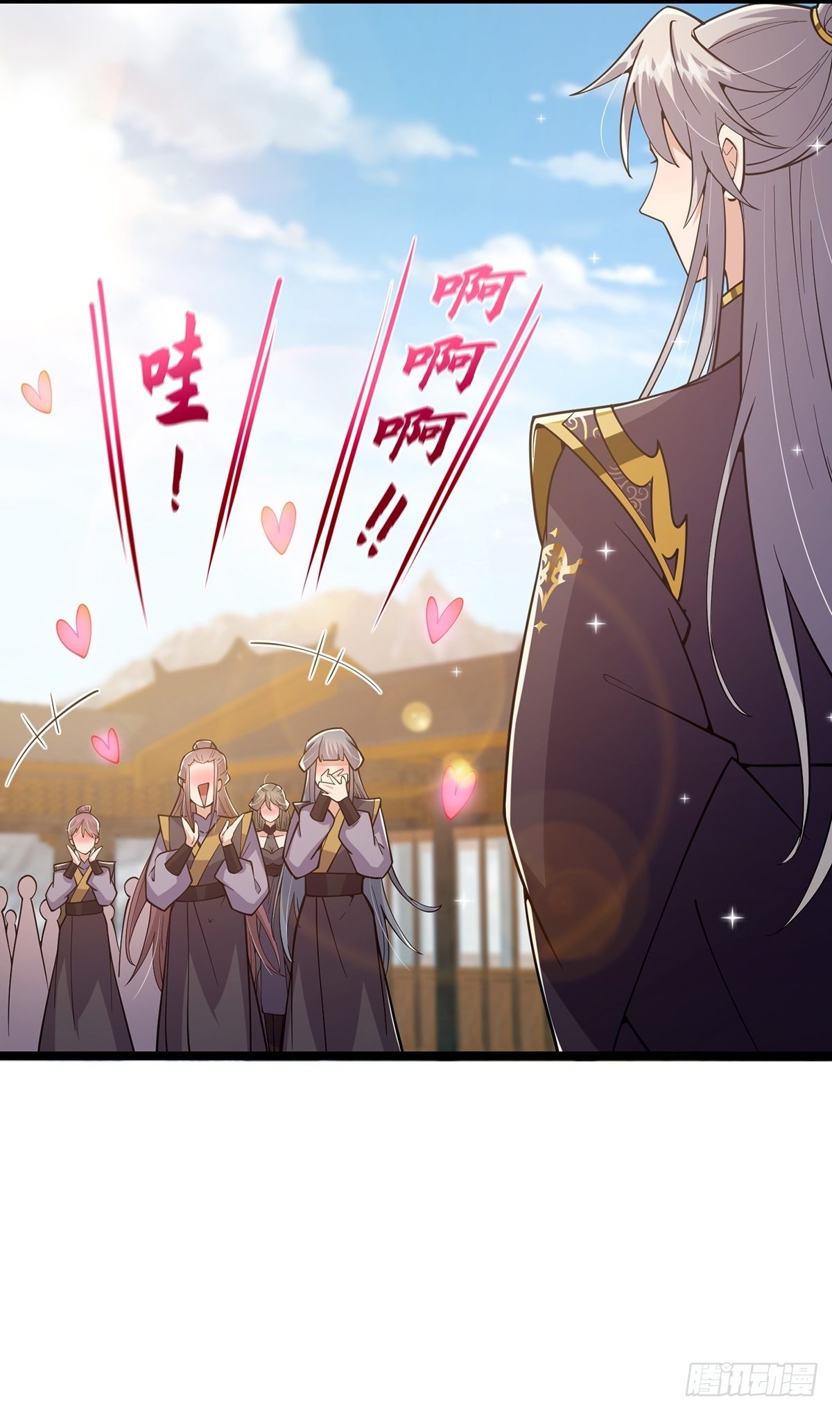 024 什么叫小师叔啊？23