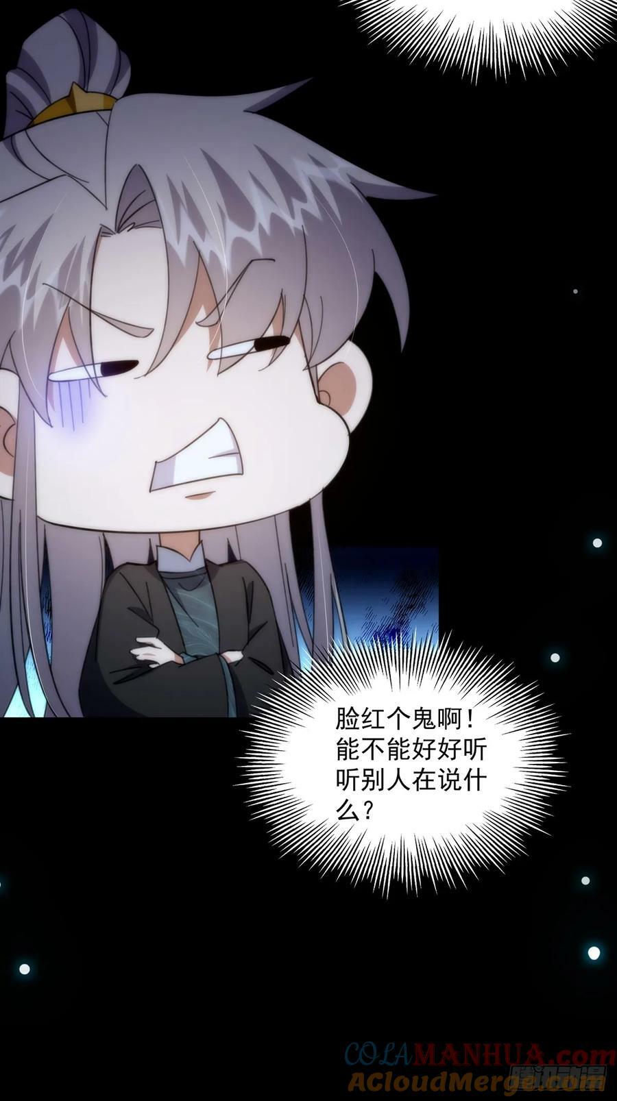 091 第一关，八十一剑！30