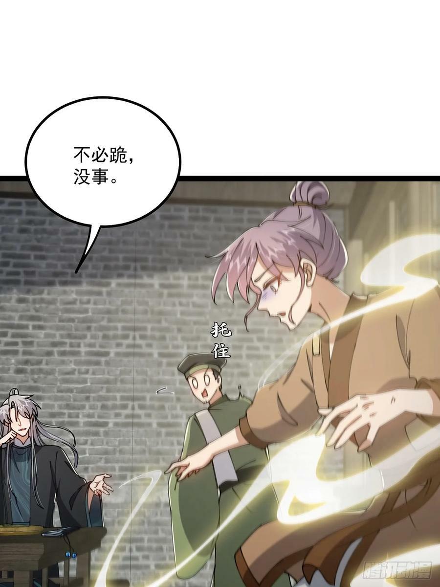 079 她站在那儿又瘦又弱38
