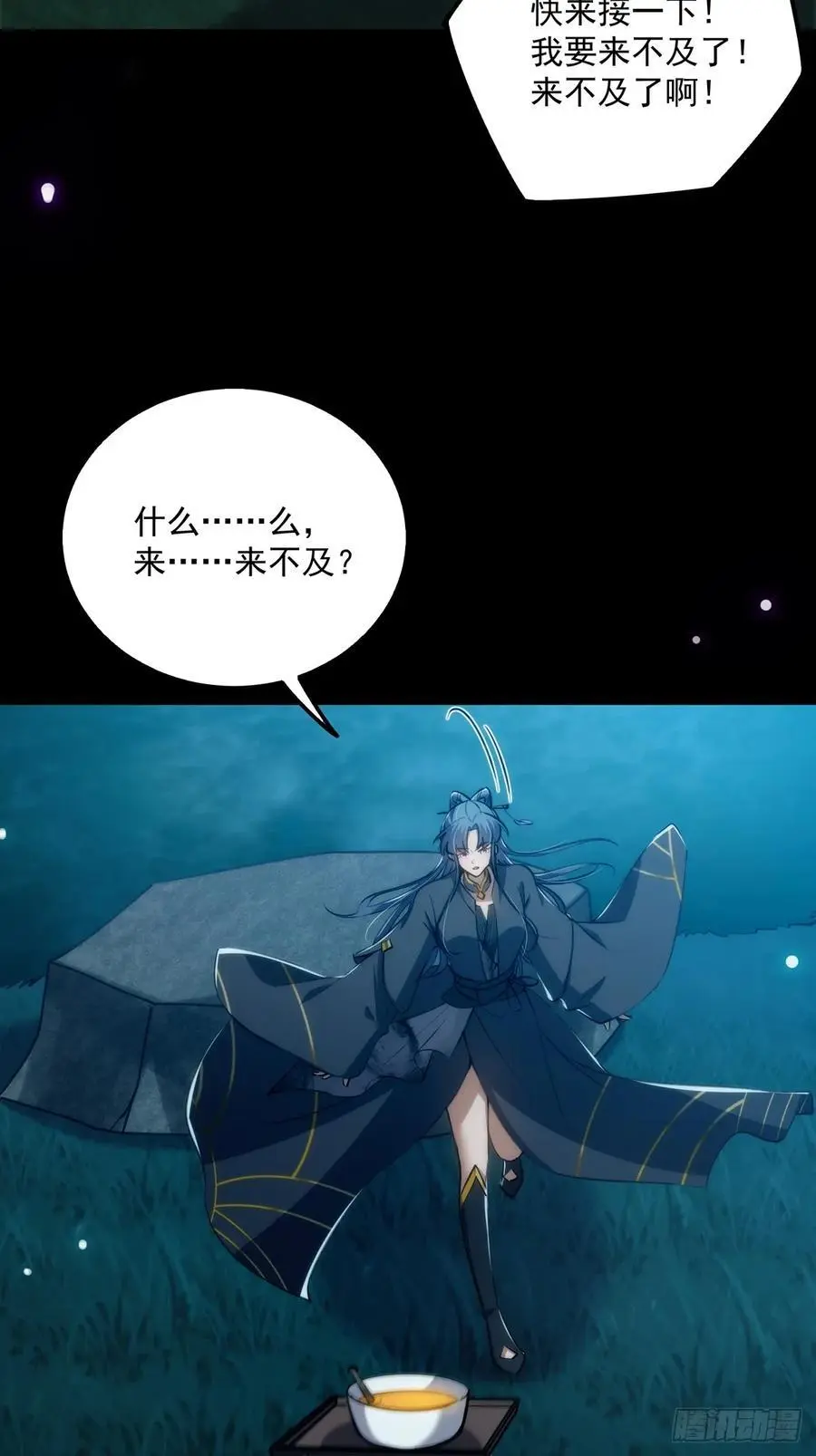 131 那就先告辞了13
