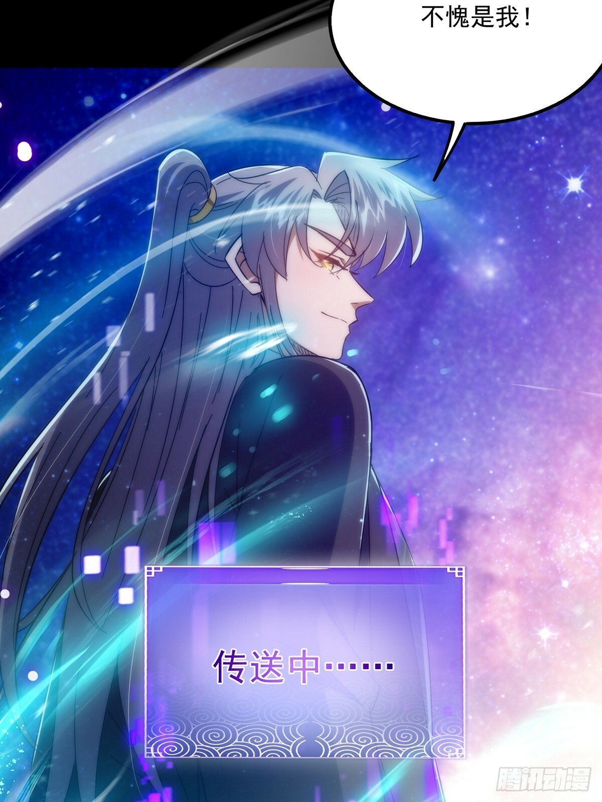 096 养剑术，升级！45