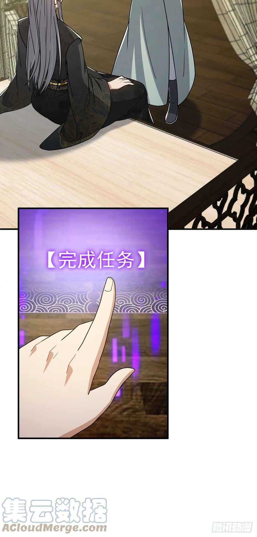 082 碰上蓝名NPC！39
