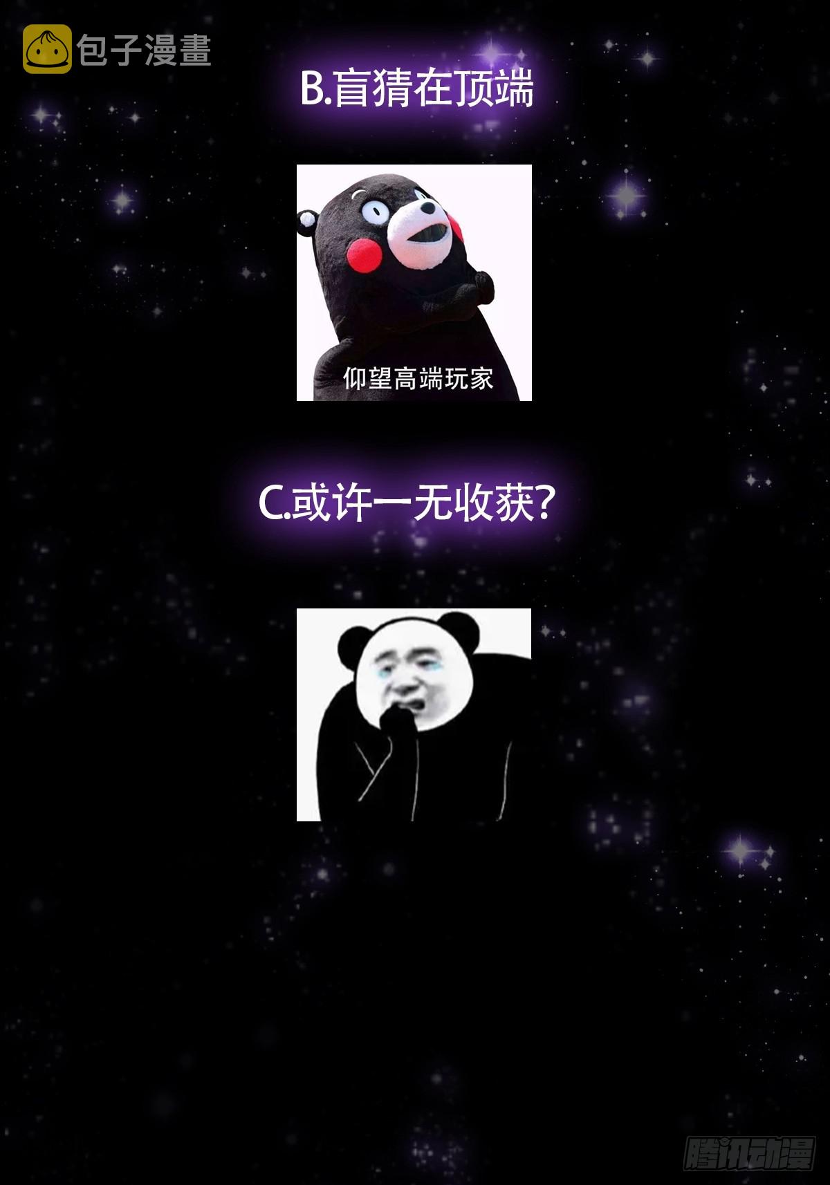 044 幸运值+150