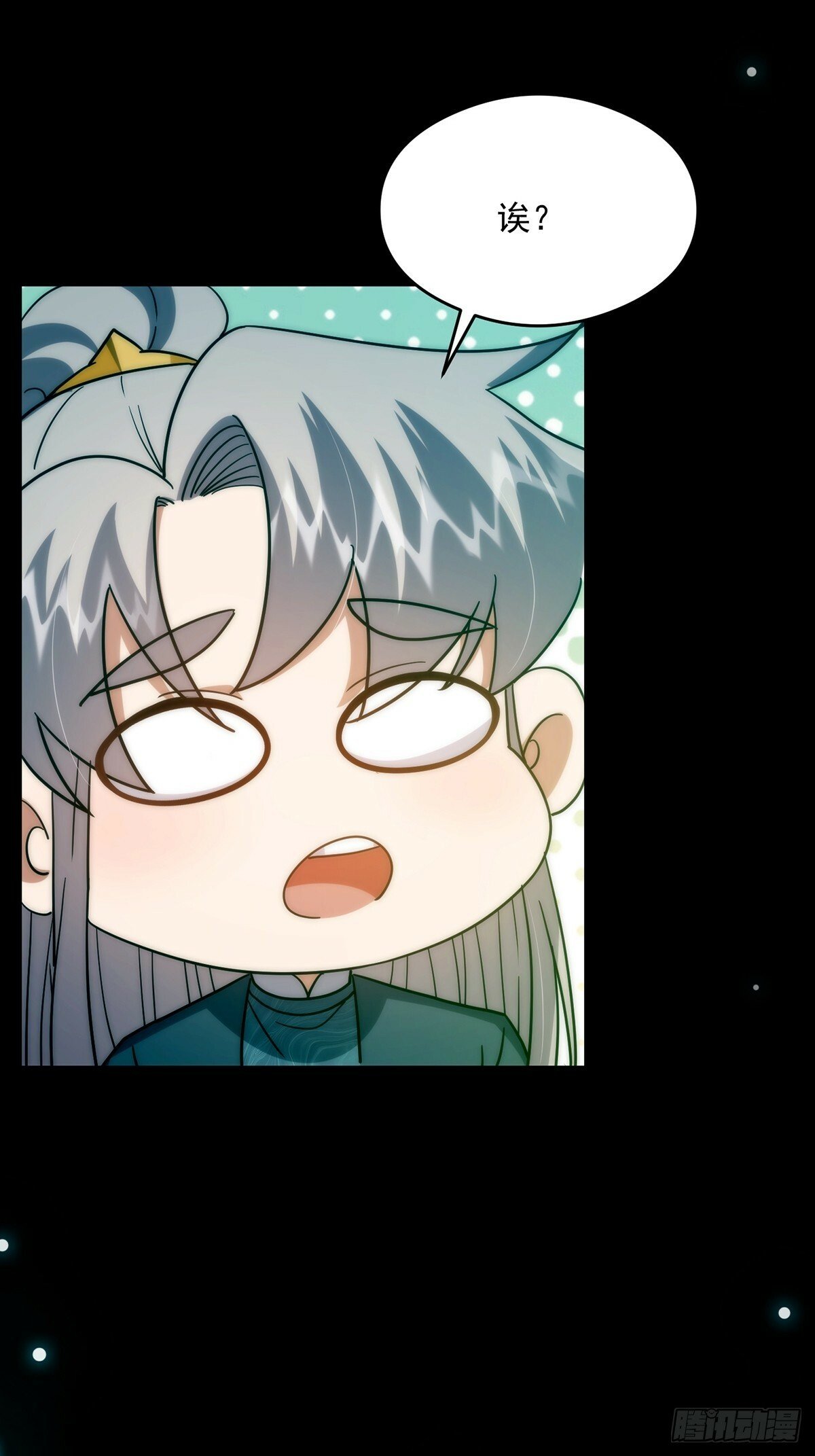 097 二师姐的实力33