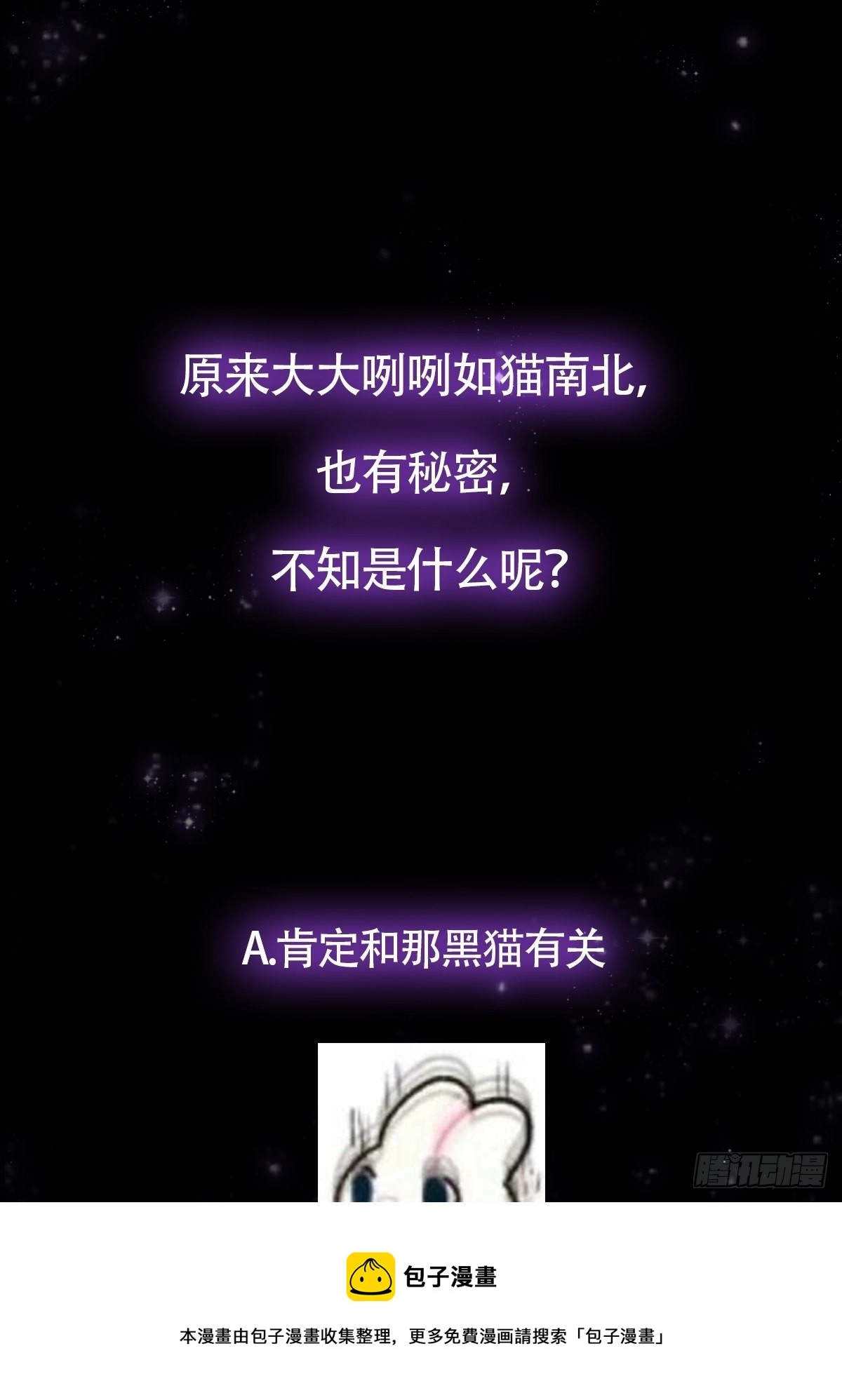 040 什么叫短小精悍？49