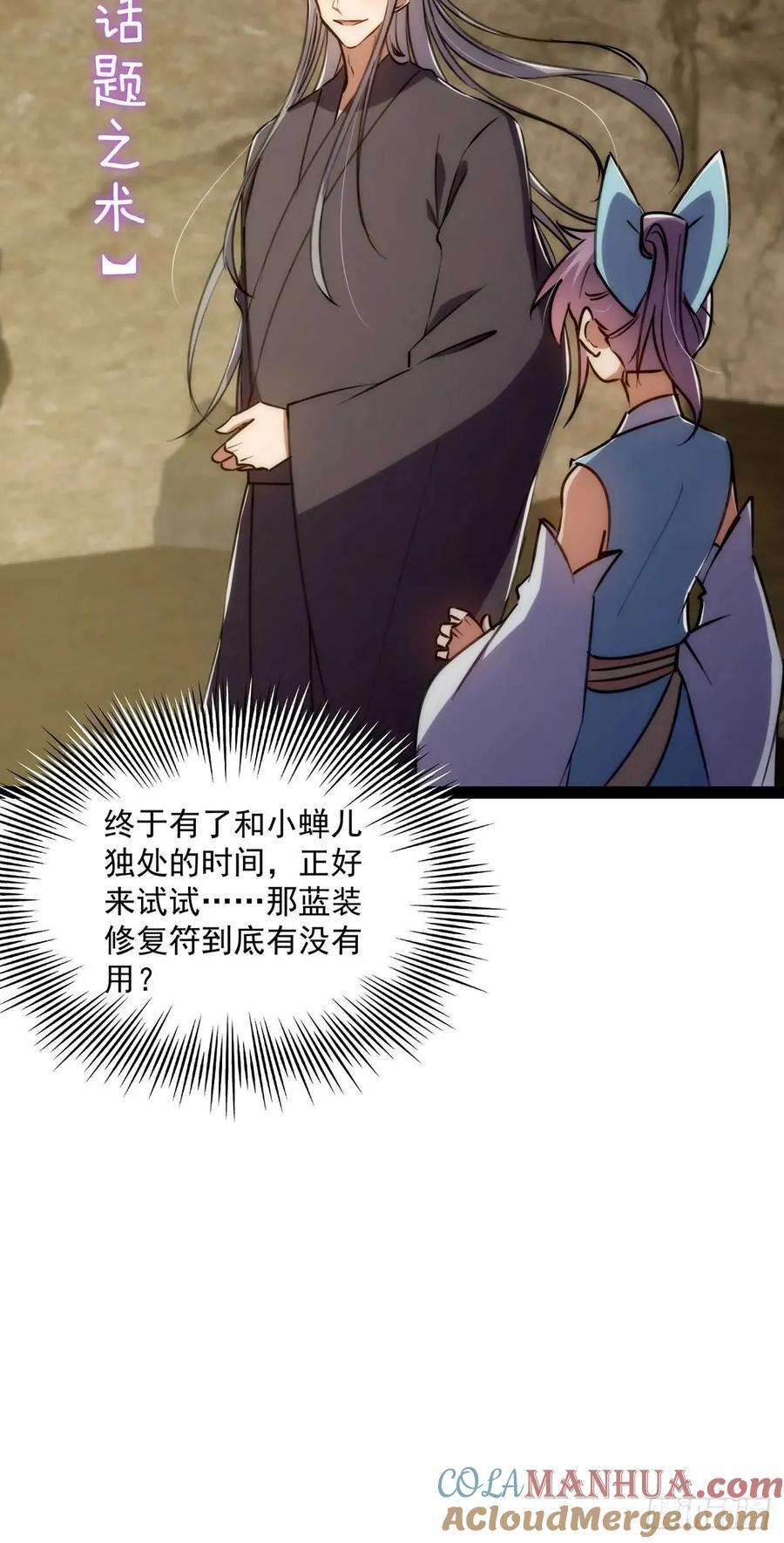 127 主打一个真诚45