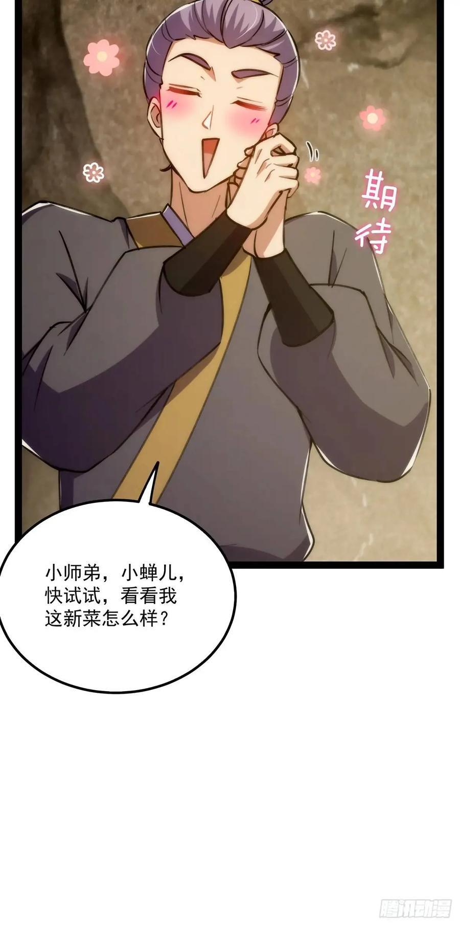 127 主打一个真诚31