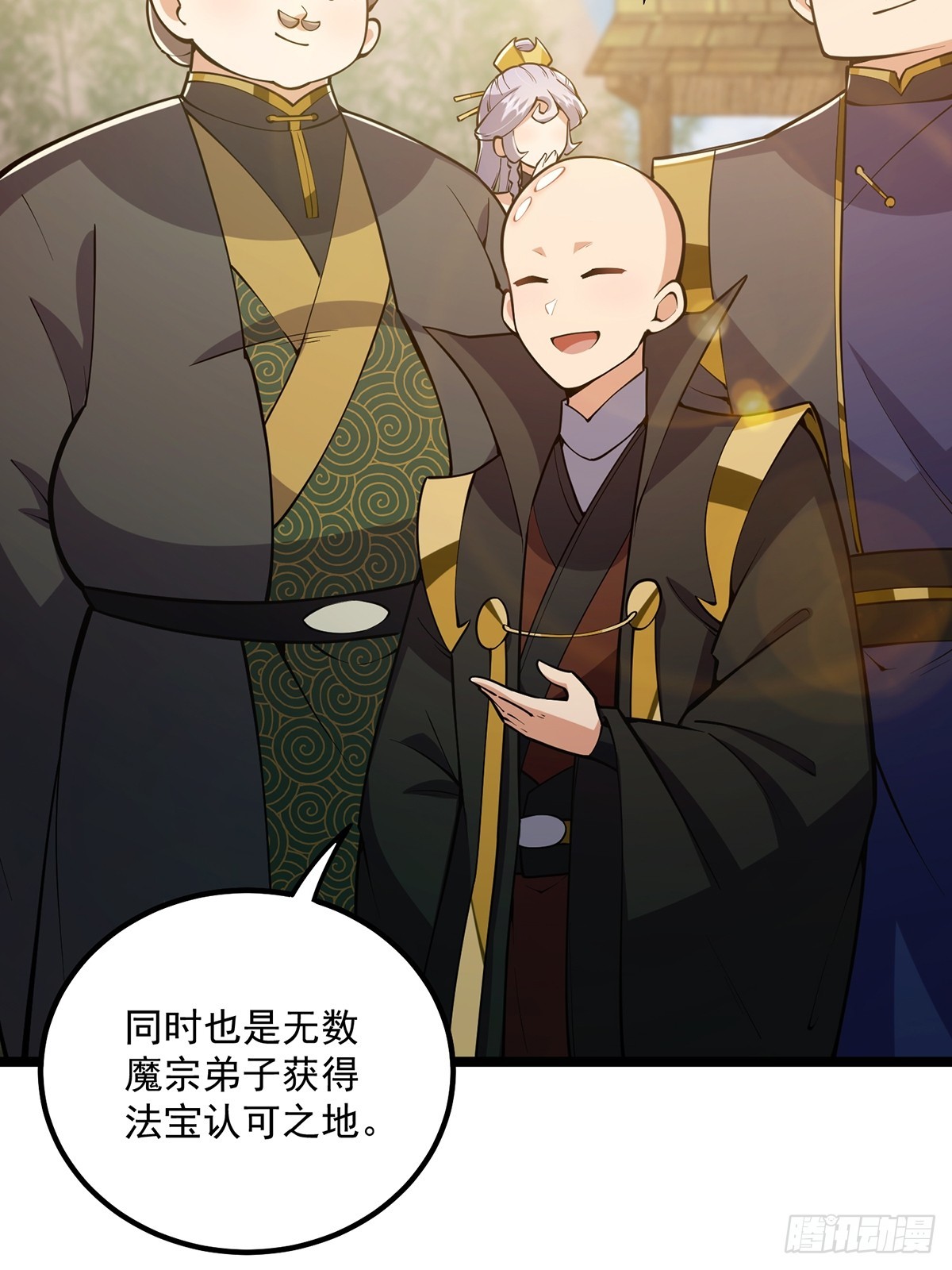 043 登山取剑之行！13