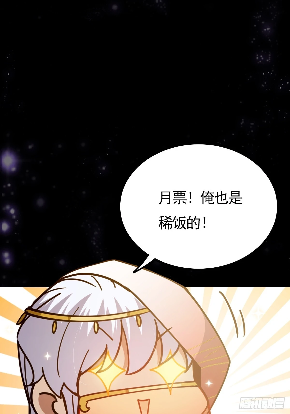 074 这是精神分裂？45