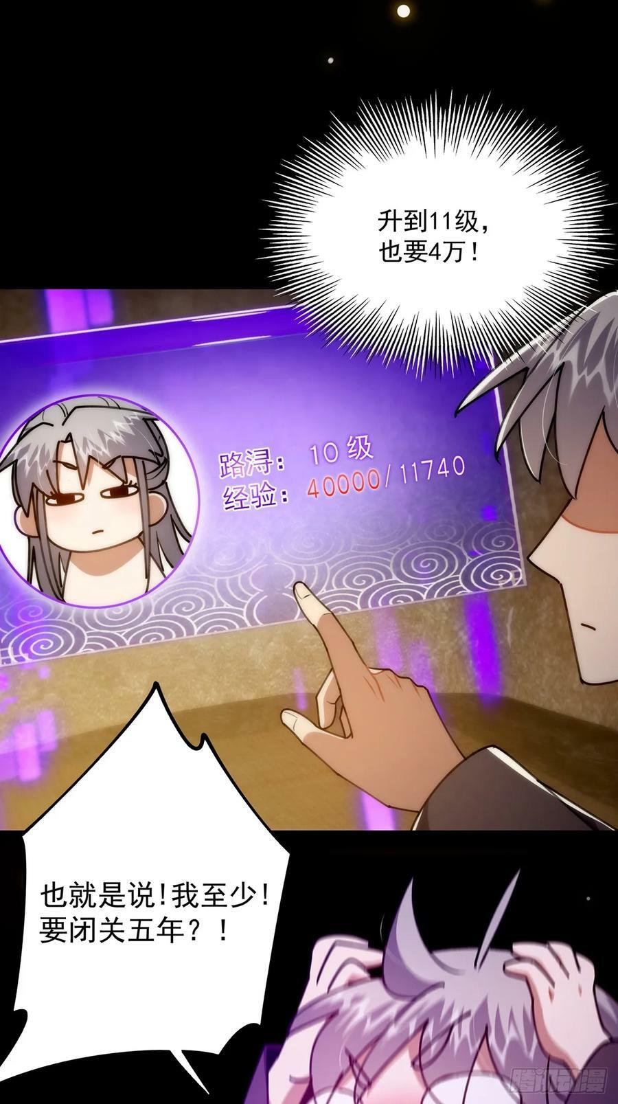 112 这分明就是来做长工29