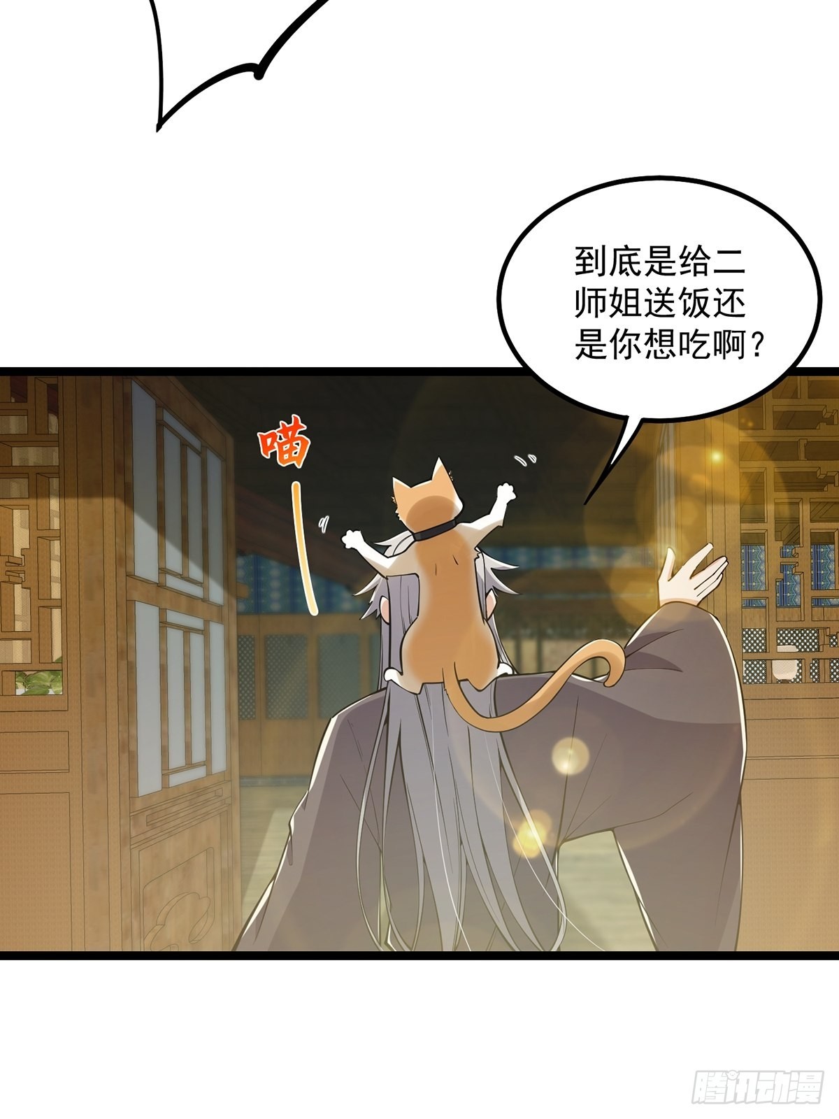 036 强行灌入技能！8