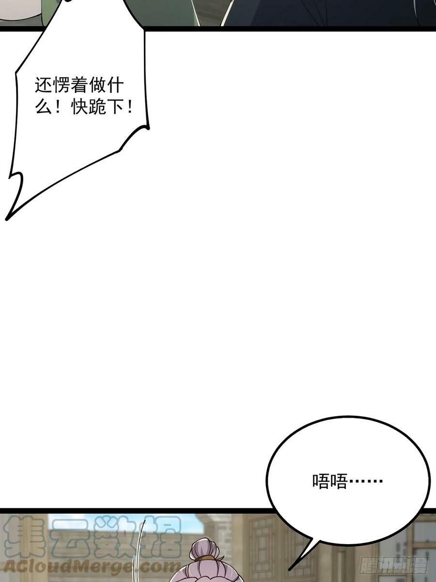 079 她站在那儿又瘦又弱36
