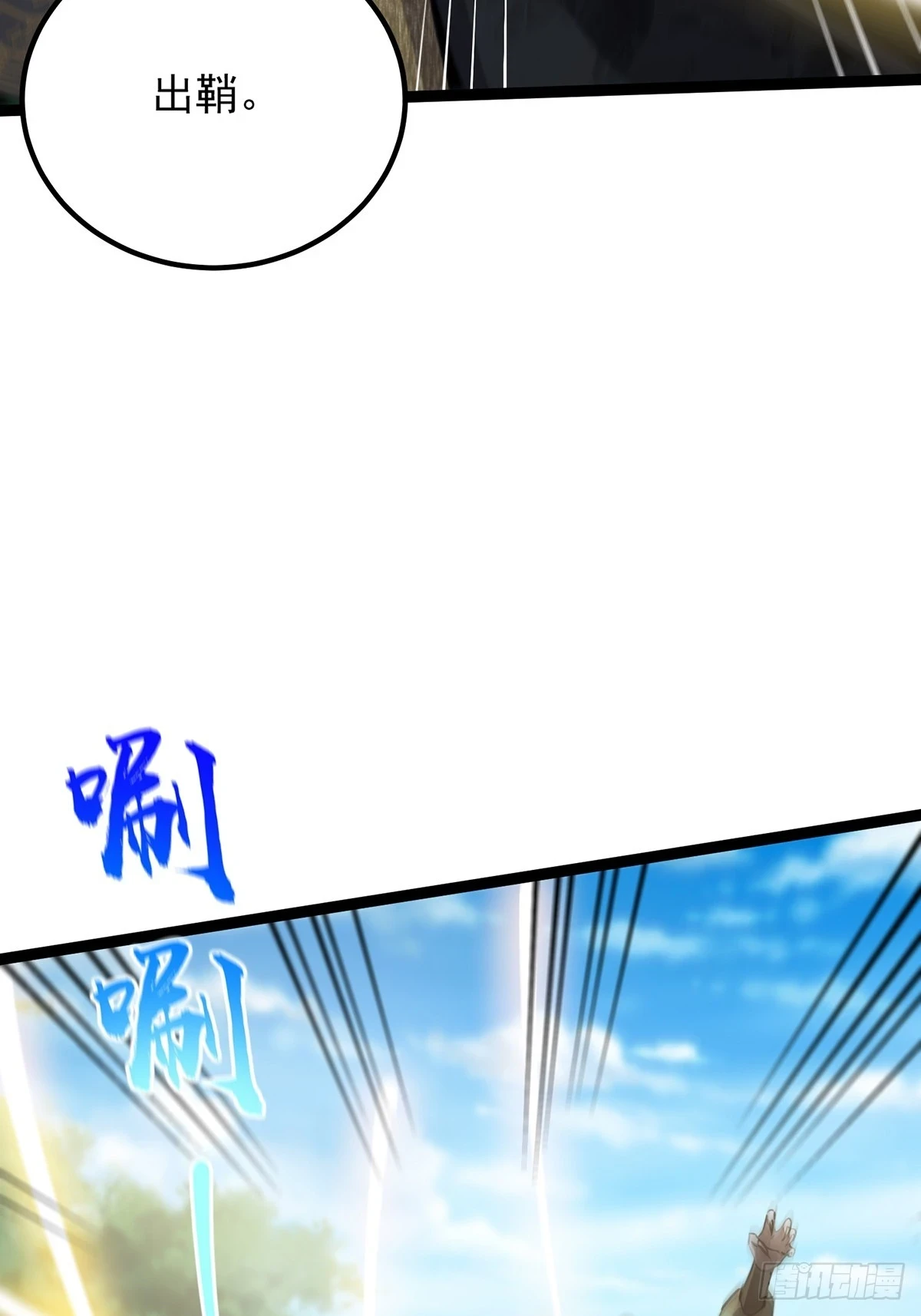 068 让剑气飞一会儿57