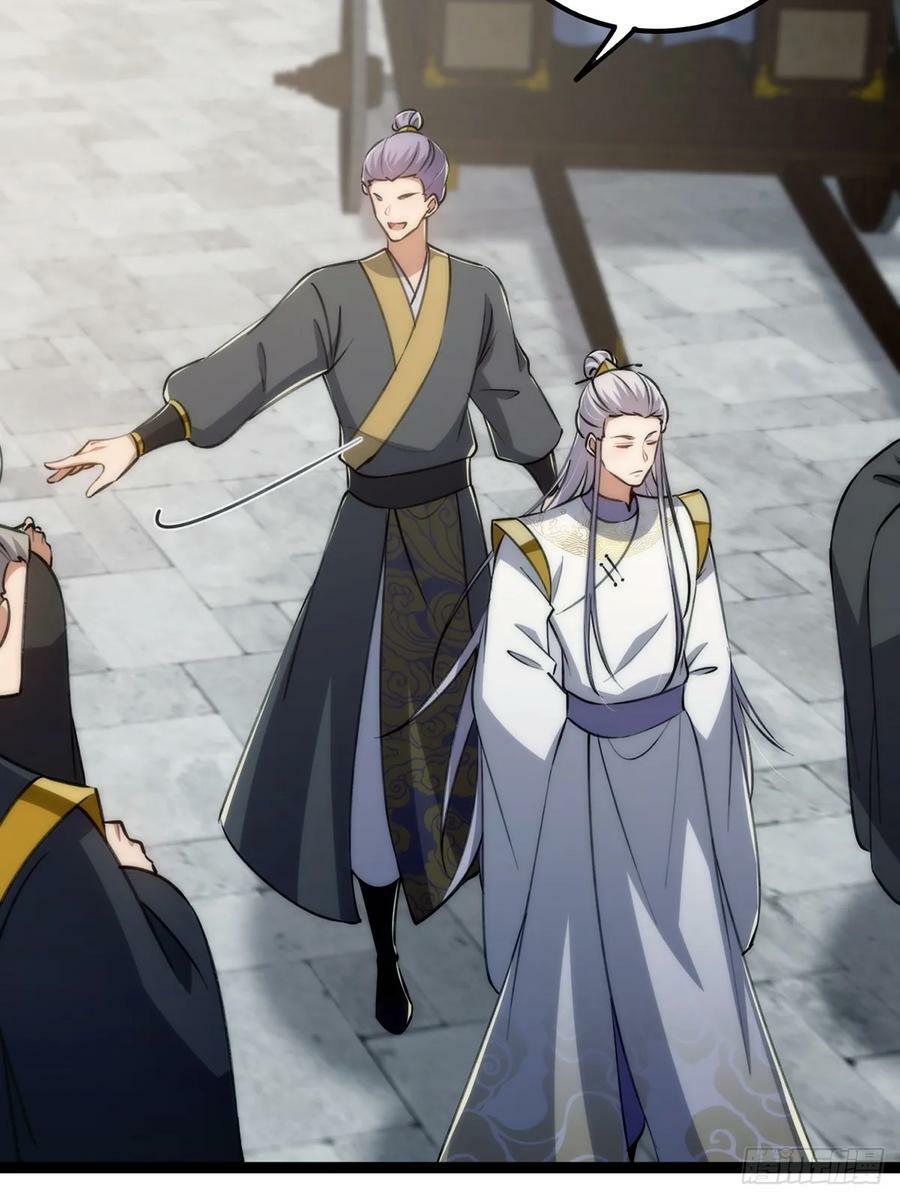 106 别扭的师徒关系4